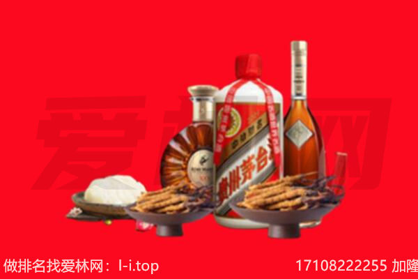 沽源礼品回收.jpg
