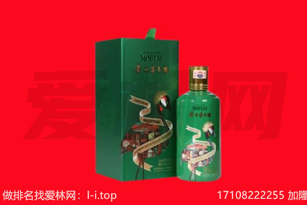 沽源回收出口茅台酒.jpg