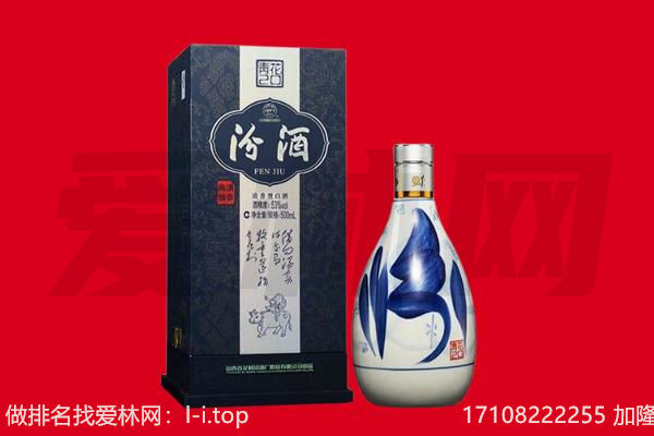 沽源回收汾酒.jpg