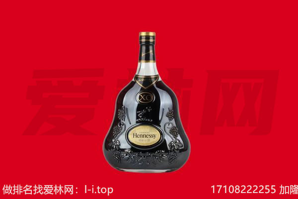 沽源回收轩尼诗.jpg