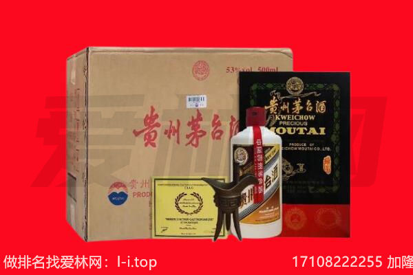 沽源回收陈年茅台酒