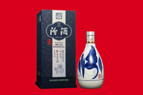 沽源回收汾酒